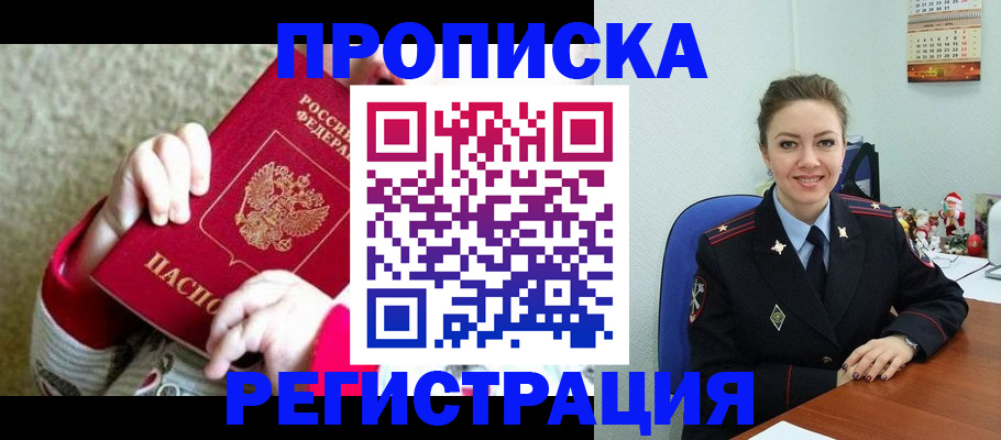 форма 3 в Шали
